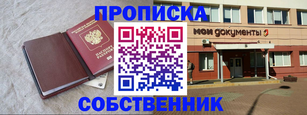 временная регистрация госуслуги в Лихославле