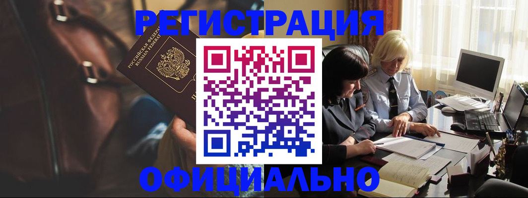 регистрация для школы в Лихославле