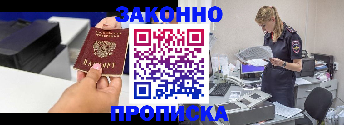 регистрация для дет. сада в Лихославле